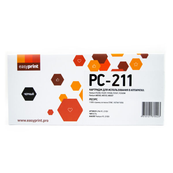 Картридж PC-211 для принтеров Pantum P2200, P2207, P2500, P2507, P2500W, M6500, M6550, M6607 1600 копий EasyPrint