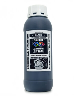 Пищевые чернила для принтера Canon/Epson черные (black) / съедобные пищевые чернила / пищевые краски для принтера inkTime 500 мл