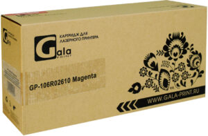 Картридж GP-106R02610 для принтеров Xerox Phaser 7100 / 7100DN / 7100N Magenta 2шт по 4500 копий в упаковке GalaPrint