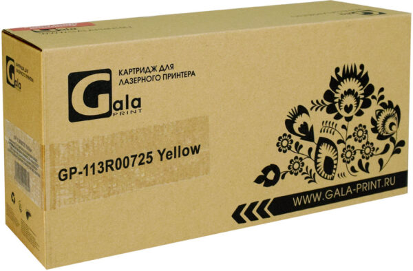 Картридж GP-113R00725 для принтеров Xerox Phaser 6180 / 6180MFP / 6180MFP / D / 6180MFP / N Yellow 6000 копий GalaPrint