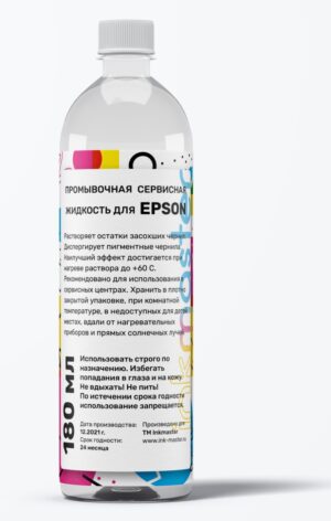 Промывочная сервисная жидкость для Epson (180мл) Inkmaster