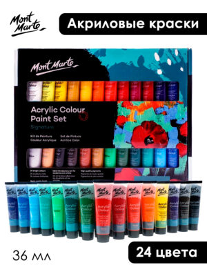 Акриловые краски набор для рисования 24 цвета по 36 мл художественные профессиональные в тубах для начинающих и опытных художников Premium Австралия