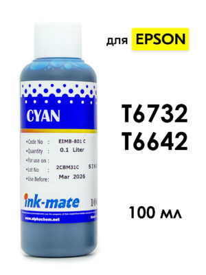 Чернила T6732/T6642 голубые для EPSON L110, L120, L132, L210, L222, L355, L366, L800, L805, L810, L850, L1110, L1300, L1800, L3100, L3101, L3150, L3151, L4160 и др. (100мл, cyan, Dye) EIM-801C Корея
