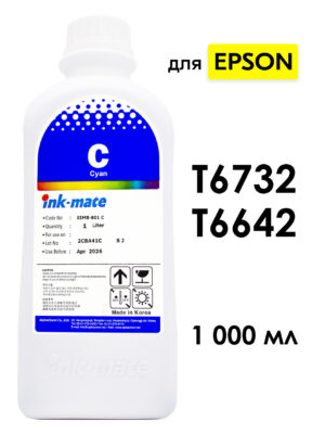 Чернила T6732/T6642 голубые для EPSON L110, L120, L132, L210, L222, L355, L366, L800, L805, L810, L850, L1110, L1300, L1800, L3100, L3101, L3150, L3151, L4160 и др. (1000мл, cyan, Dye) EIM-801C Ink-Mate Корея