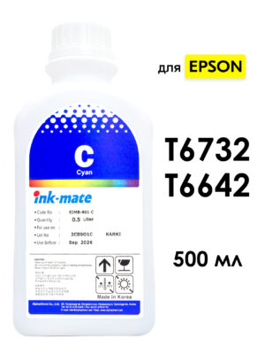 Чернила T6732/T6642 голубые для EPSON L110, L120, L132, L210, L222, L355, L366, L800, L805, L810, L850, L1110, L1300, L1800, L3100, L3101, L3150, L3151, L4160 и др. (500мл, cyan, dye) EIM-801С Ink-Mate Корея