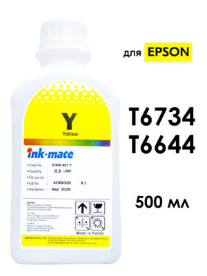Чернила T6734/T6644 желтые для EPSON L110, L120, L132, L210, L222, L355, L366, L800, L805, L810, L850, L1110, L1300, L1800, L3100, L3101, L3150, L3151, L4160 и др. (500мл, yellow, Dye) EIM-801Y Ink-Mate Корея
