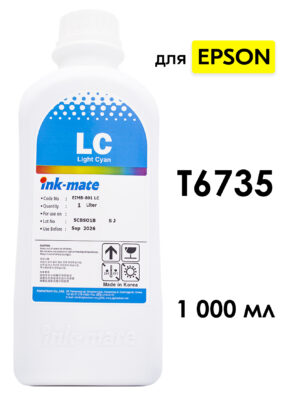 Чернила T6735 светло-голубые для EPSON L800, L805, L810, L850, L1800 (1000мл, light cyan, Dye) EIM-801LC Ink-Mate Корея