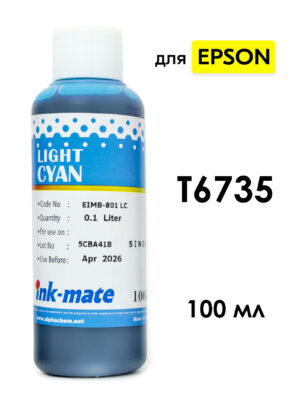 Чернила T6735 светло-голубые для EPSON L800, L805, L810, L850, L1800 (100мл, light cyan, Dye) EIM-801LC Корея