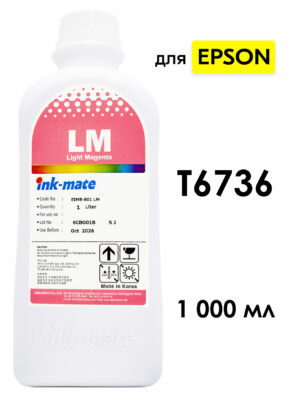Чернила T6736 светло-пурпурные для EPSON L800, L805, L810, L850, L1800 (1000 мл, light magenta, Dye) EIM-801LM Ink-Mate Корея