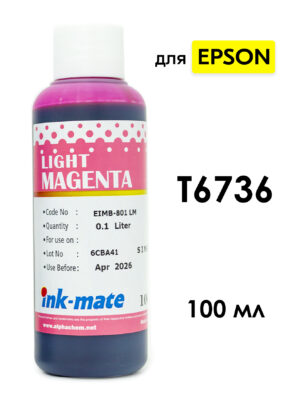Чернила T6736 светло-пурпурные для EPSON L800, L805, L810, L850, L1800 (100мл, light magenta, Dye) EIM-801LM Корея