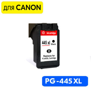 Картридж Canon PG-445 XL (8283B001) Black (черный) увеличенной емкости для струйного принтера Canon Pixma TS304, MX494, MG2400, MG2440, MG2500,  MG2540, MG2545, iP2840, iP2845, MG2940, MG3040, TS3140, TS3340, TR4540, TR4640 400 страниц